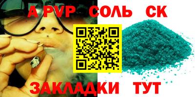 гашишное масло Заволжье