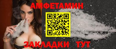 бошки Волжск