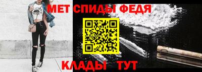 альфа пвп Волжский