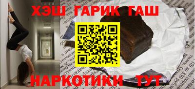 гашишное масло Заволжье