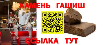 марихуана Жуковский