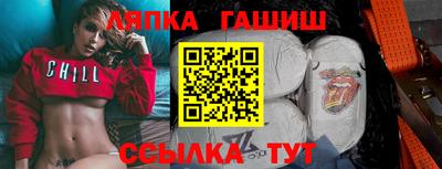 гашишное масло Заволжье