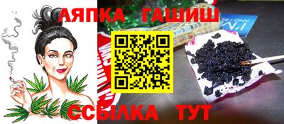 альфа пвп Волжский