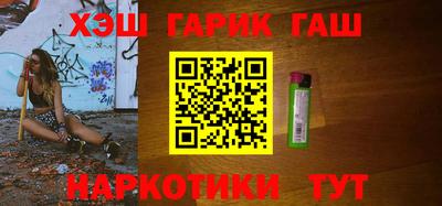 каннабис Заводоуковск