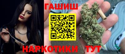 альфа пвп VHQ Волгодонск