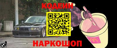 альфа пвп Волжский