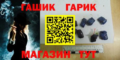 альфа пвп VHQ Волгодонск