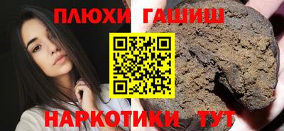 марихуана Жуковский