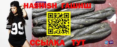 альфа пвп Волжский