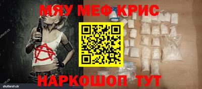 альфа пвп VHQ Волгодонск