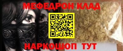 бошки Волжск