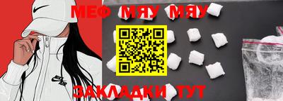 альфа пвп VHQ Волгодонск