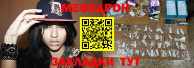 альфа пвп VHQ Волгодонск