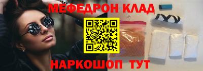 гашишное масло Заволжье