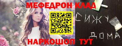 альфа пвп Волжский