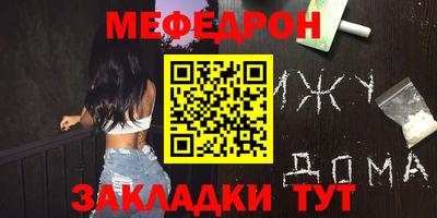 бошки Волжск