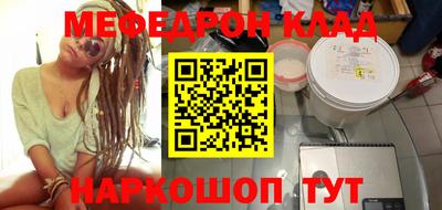 марихуана Жуковский