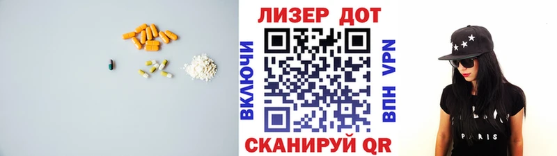 ЛСД экстази кислота  блэк спрут как зайти  Нижнеудинск 