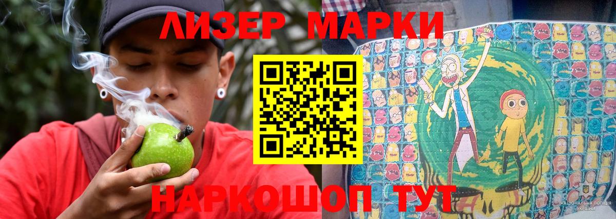 Лсд 25 экстази кислота  Нижнеудинск  LSD-25 экстази ecstasy 