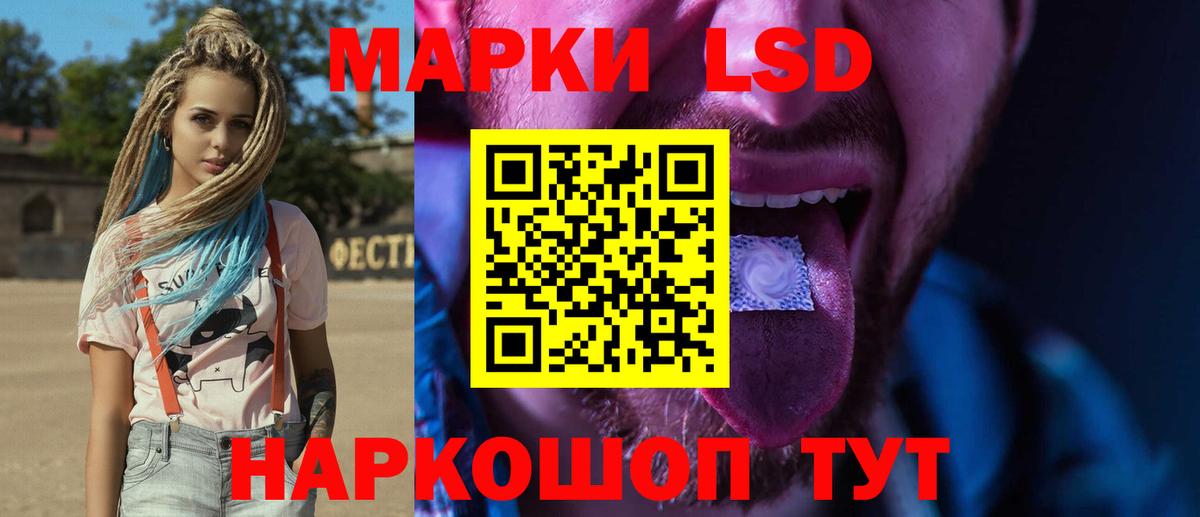 Лсд 25 экстази кислота Нижнеудинск