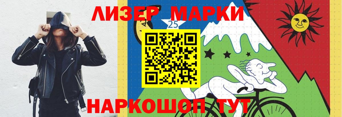 МДМА Нижнеудинск