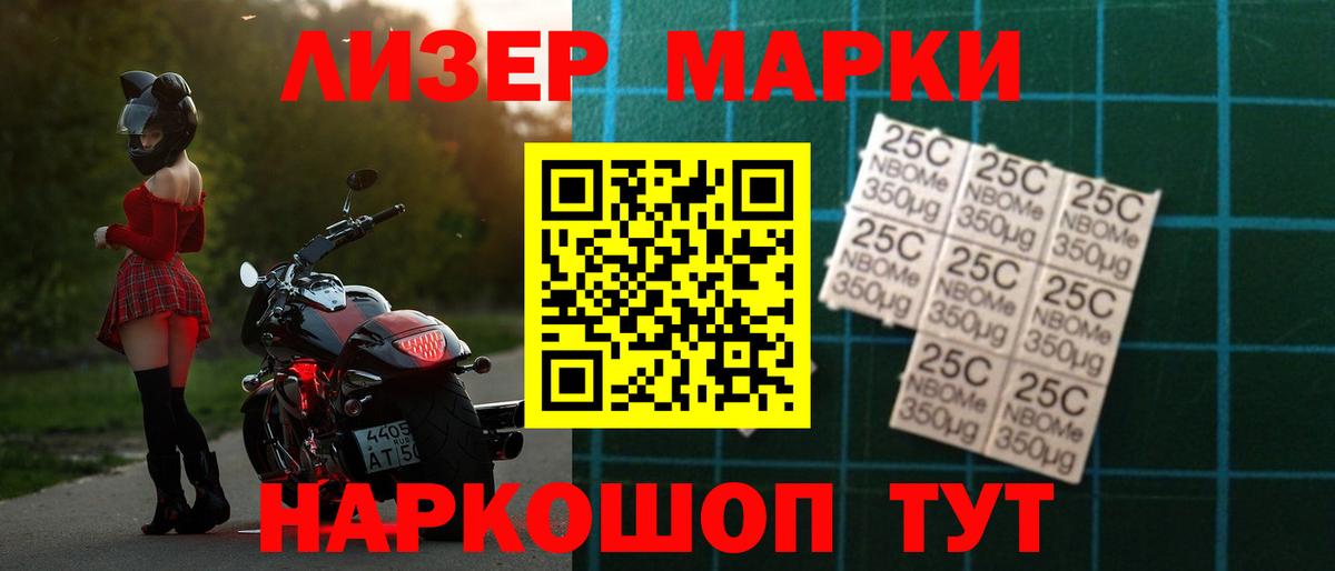 Нижнеудинск  hydra зеркало  Вход с VPN  ЛСД экстази кислота 