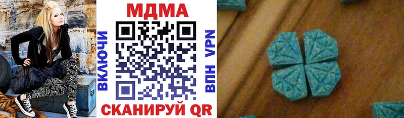 купить наркотики сайты  Нижнеудинск  MDMA Molly 