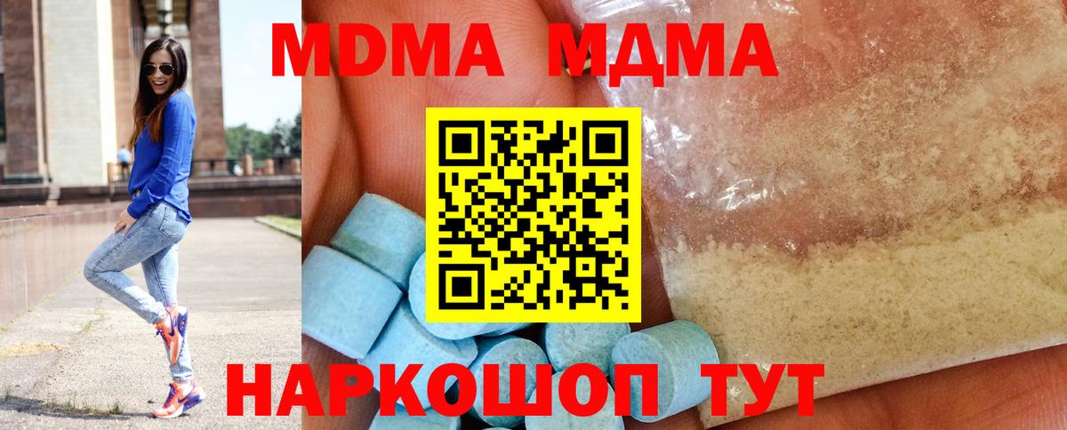 ТГК Нижнеудинск
