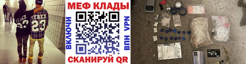 МЕФ мука  Нижнеудинск 