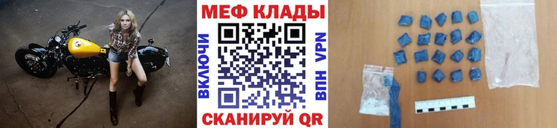 МЕФ мука Нижнеудинск