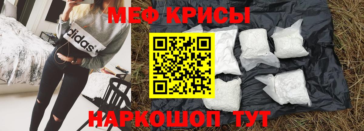 МЯУ-МЯУ  МЯУ-МЯУ  где купить наркоту  Нижнеудинск  МЯУ-МЯУ 4 MMC  Мефедрон 4 MMC 