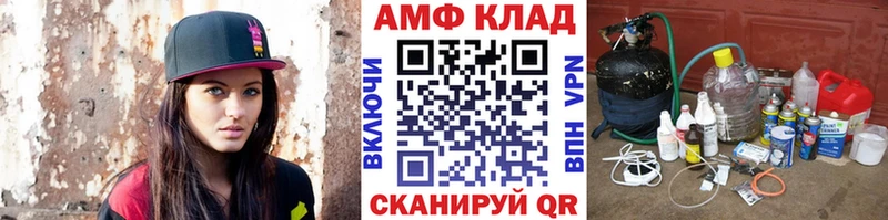 как найти   Нижнеудинск  МЕТАМФЕТАМИН витя 