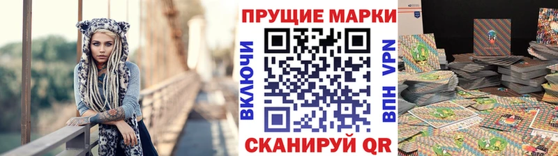 как найти omg Наркотические марки 1,8мг Нижнеудинск