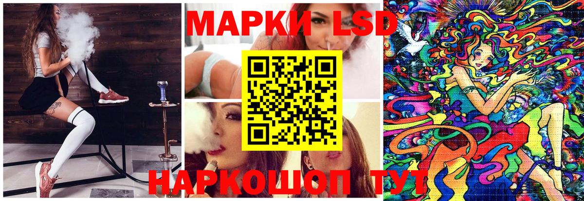 Нижнеудинск  Марки NBOMe 1500мкг  Марки N-bome  Вход с VPN 