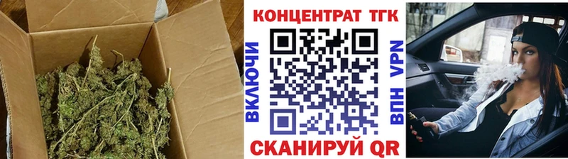 ТГК концентрат  Нижнеудинск 