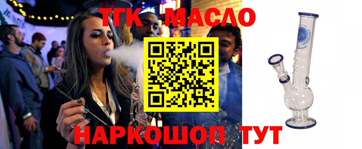 Нижнеудинск  Cocaine  Метамфетамин  Ляпка  Alpha-PVP  Конопля  Вход с VPN  Меф 