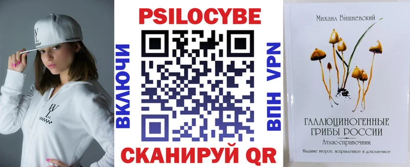 Галлюциногенные грибы Psilocybine cubensis  Нижнеудинск 