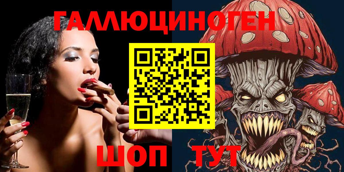 Галлюциногенные грибы ЛСД  Вход с VPN  где найти   Нижнеудинск 