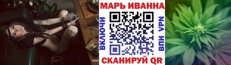 Канабис марихуана  сайты даркнета как зайти  Нижнеудинск  МЕГА рабочий сайт 