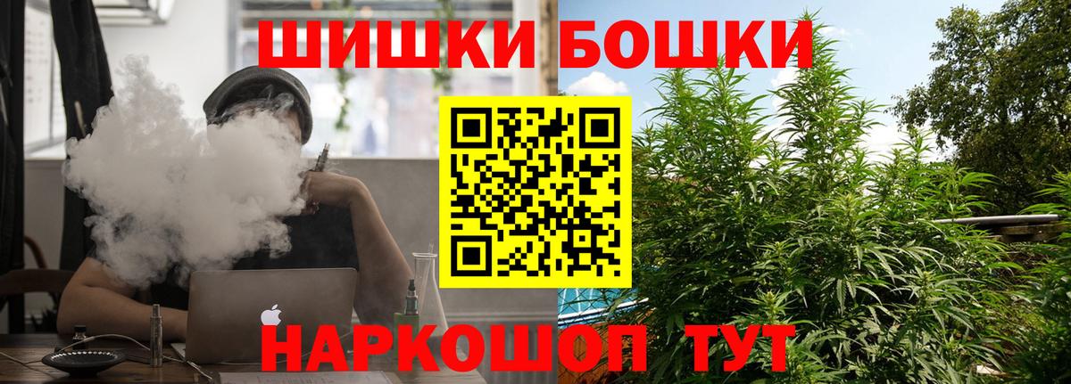 Бошки марихуана гибрид  Марихуана сатива  МАРИХУАНА VHQ  Вход с VPN  Нижнеудинск 